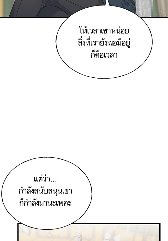 Crows Like Things That Sparkle 87 (4)