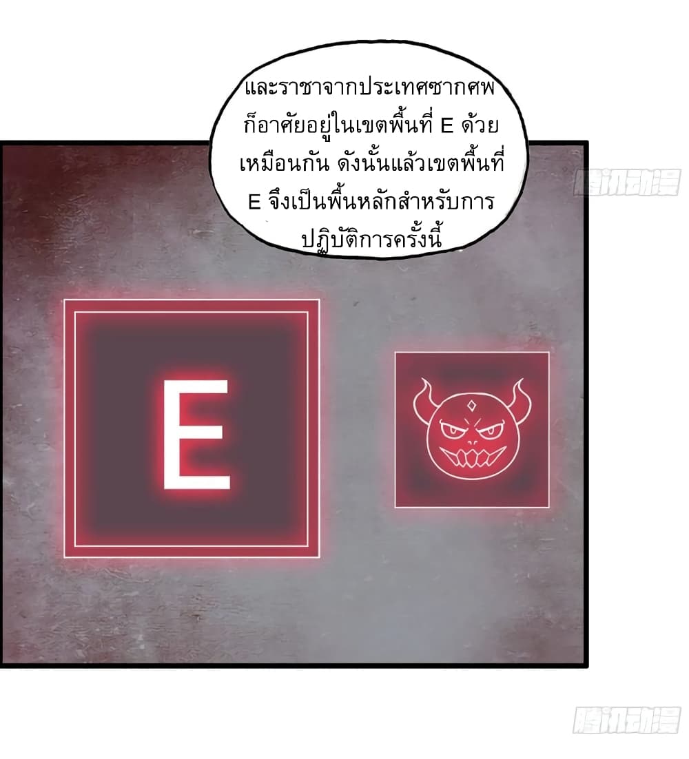 I Am Carrying Gold From The Post Apocalyptic World 451 (27)