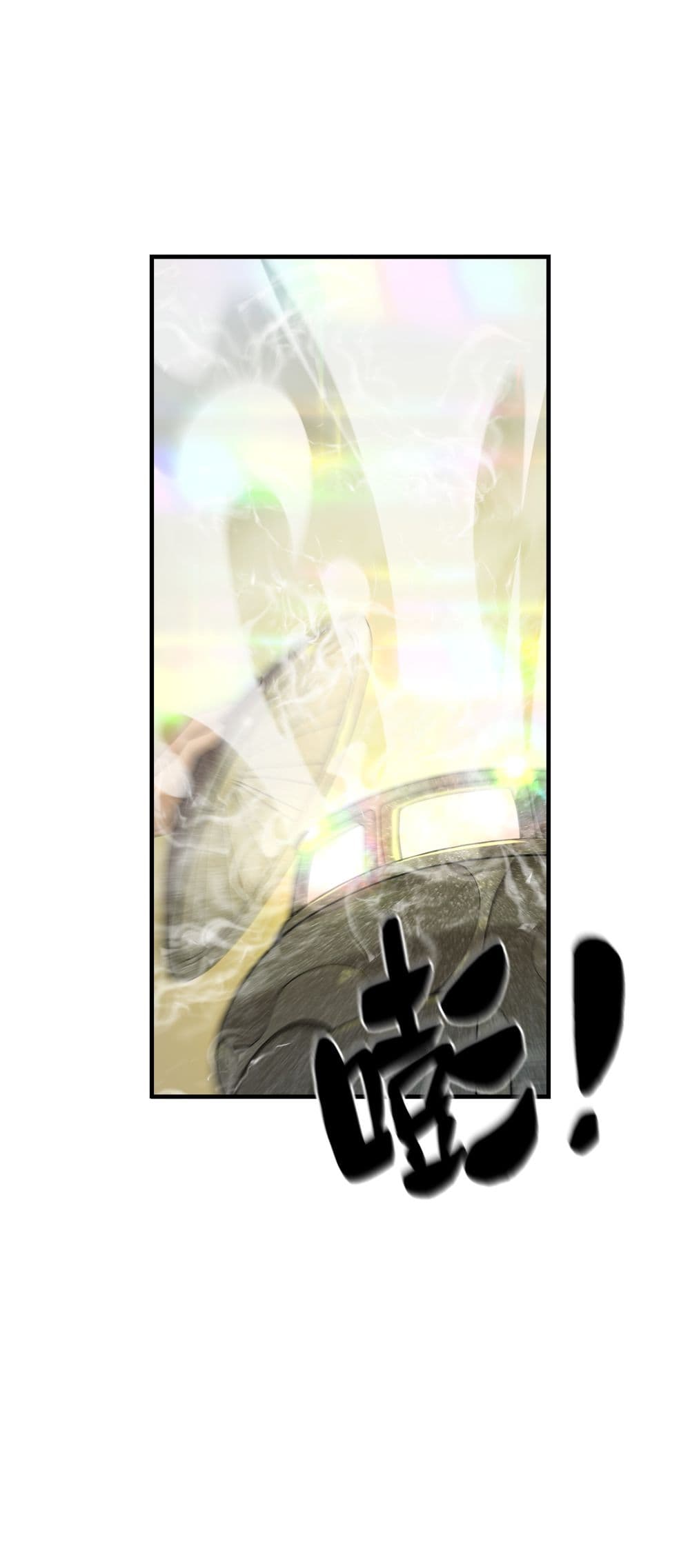 I Am Invincible After Going Down the Mountain ตอนที่ 11 (2)