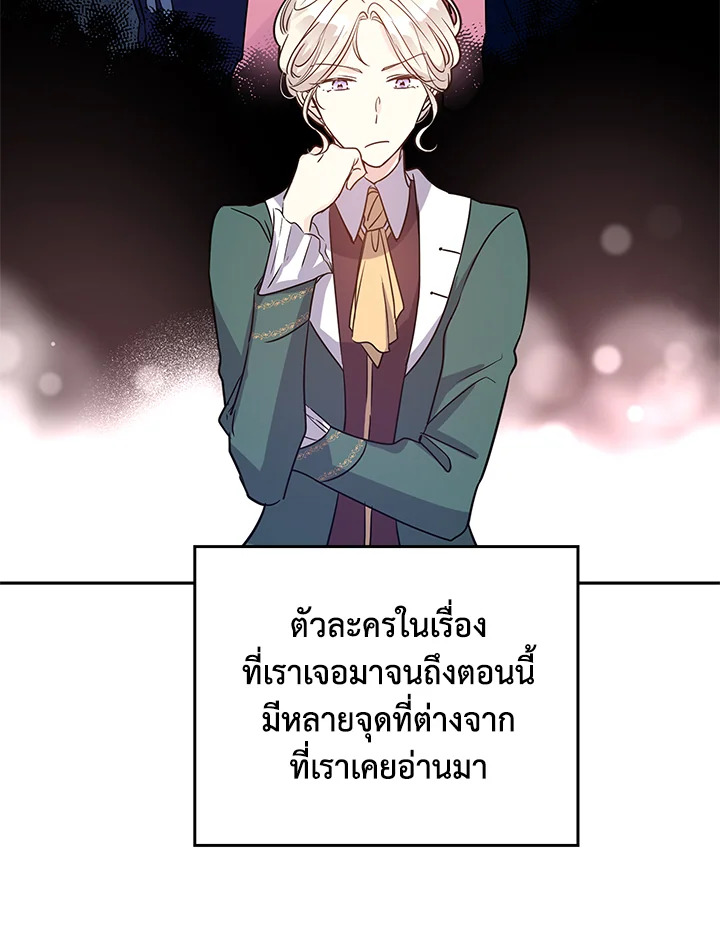 I Will Change The Genre 27 79