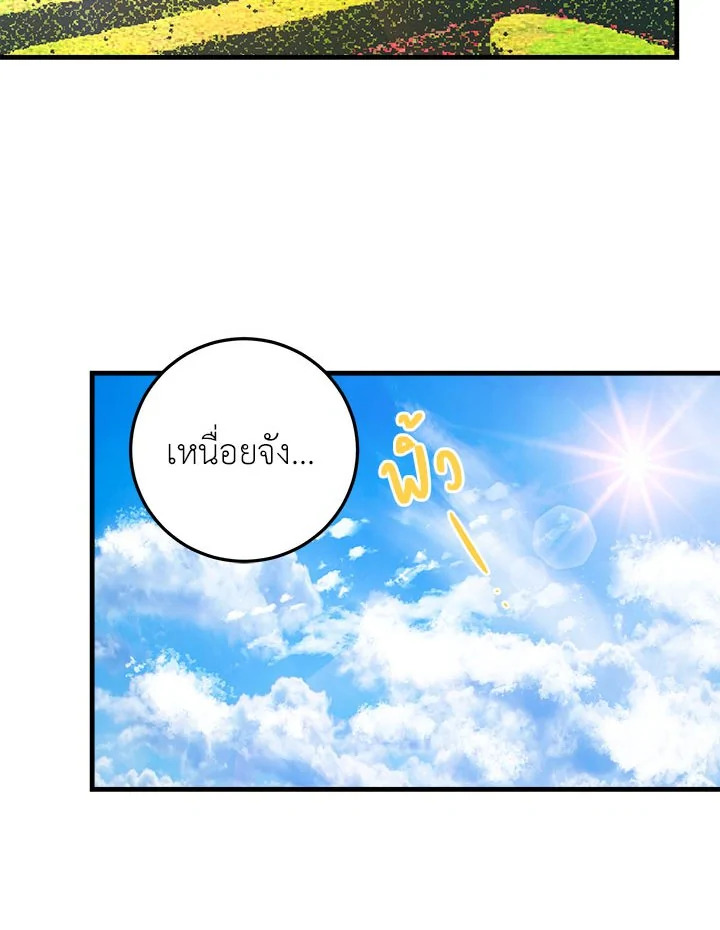 i belong to house castielo 4 13