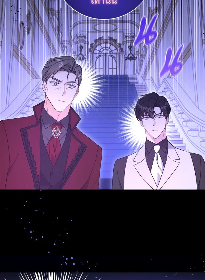 Please Give Me the Pacifier 47 17