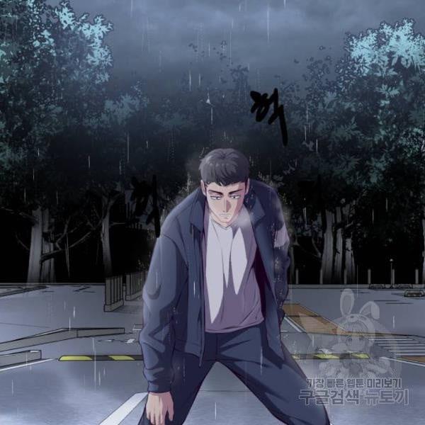boy of death 146 147