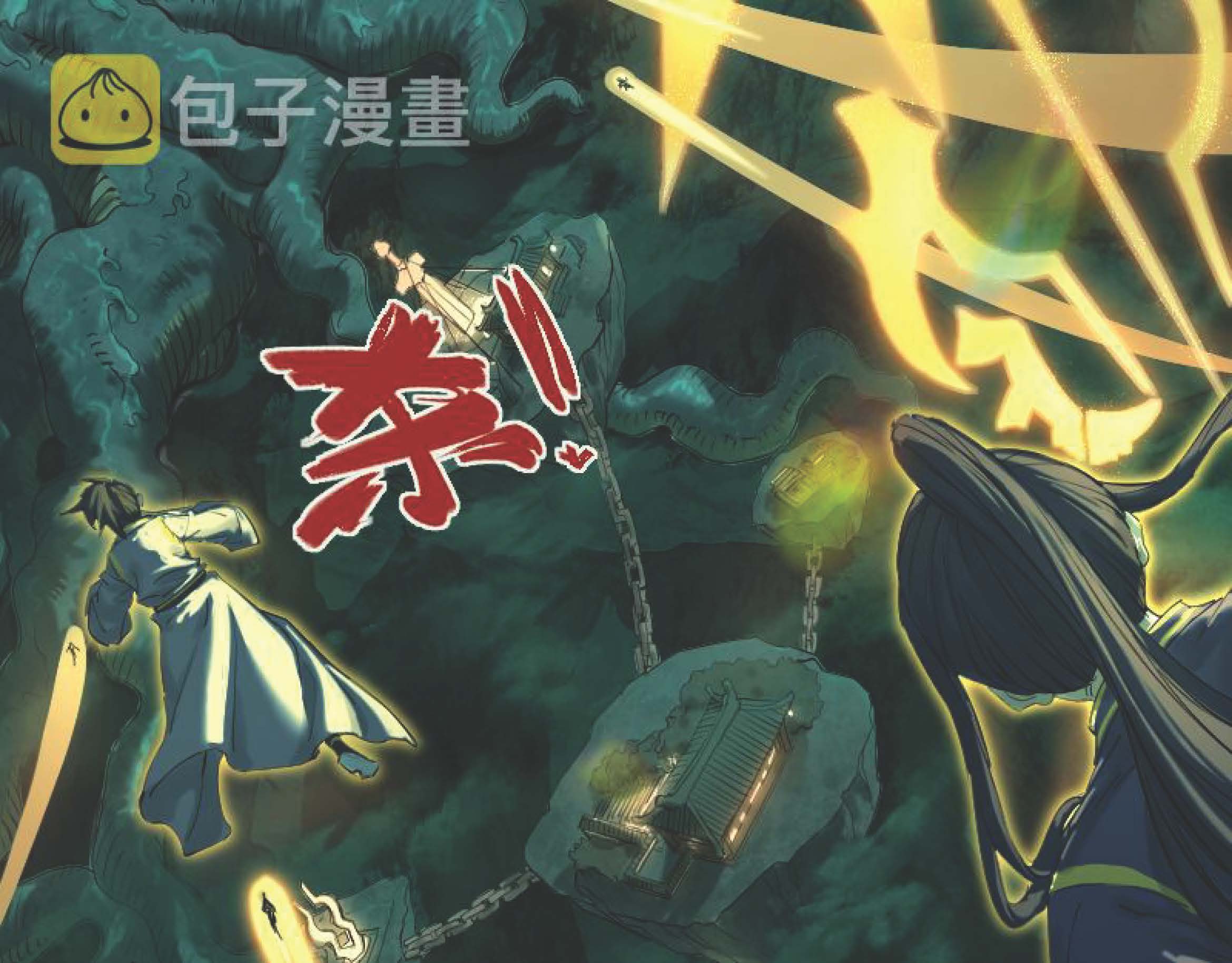 I Was Kidnapped By The Earth ตอนที่1 (13)