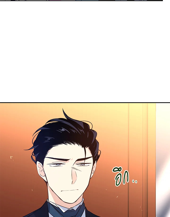 I Will Change The Genre 13 71