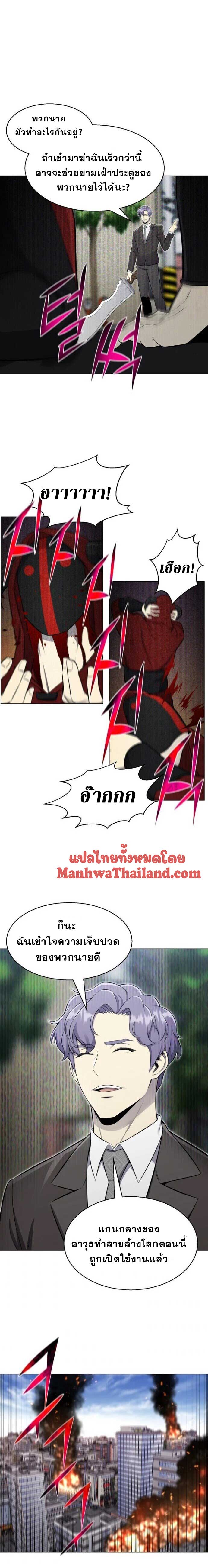 revers villain86 (12)