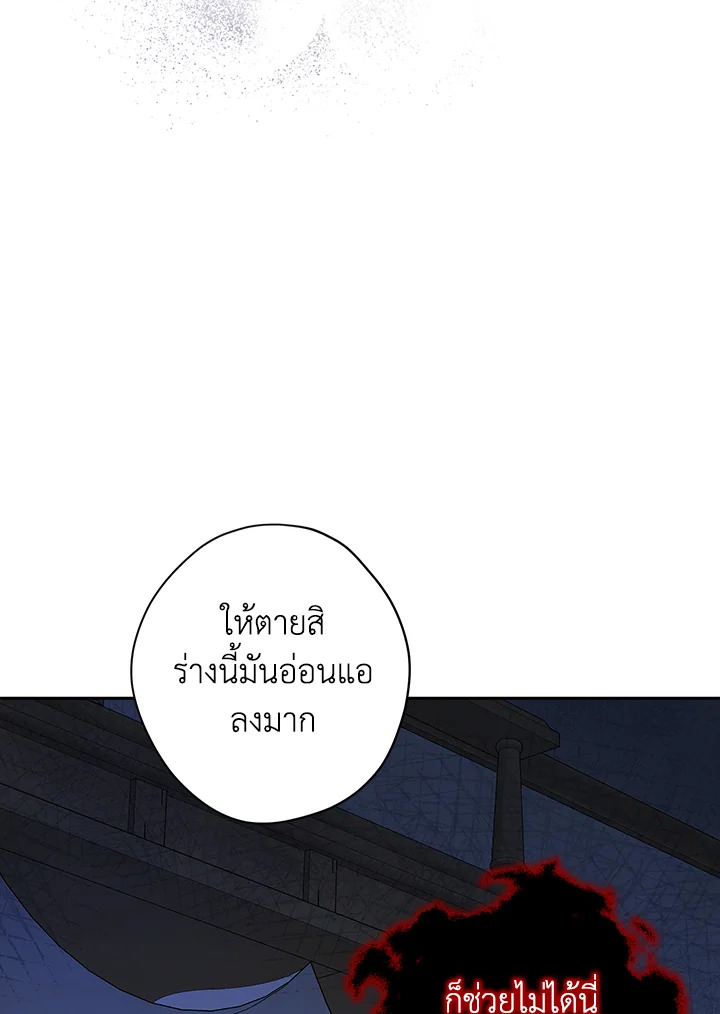 Actually I Was the Real One 75 63