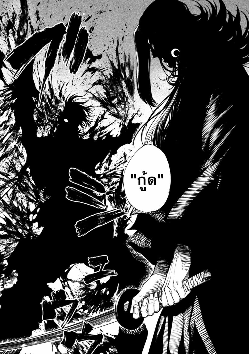 Tenkaichi Nihon Saikyou Mononofu Ketteisen 16 (41)