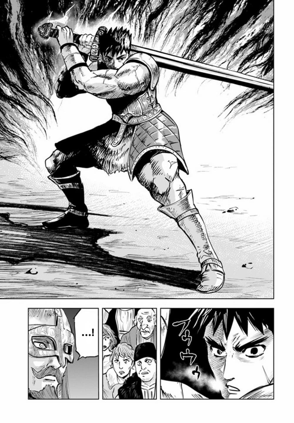 Oukoku e Tsuzuku Michi dorei Kenshi 21 17