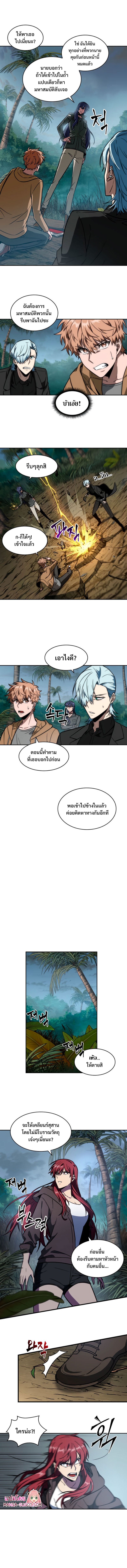 Tomb Raider King228 (4)