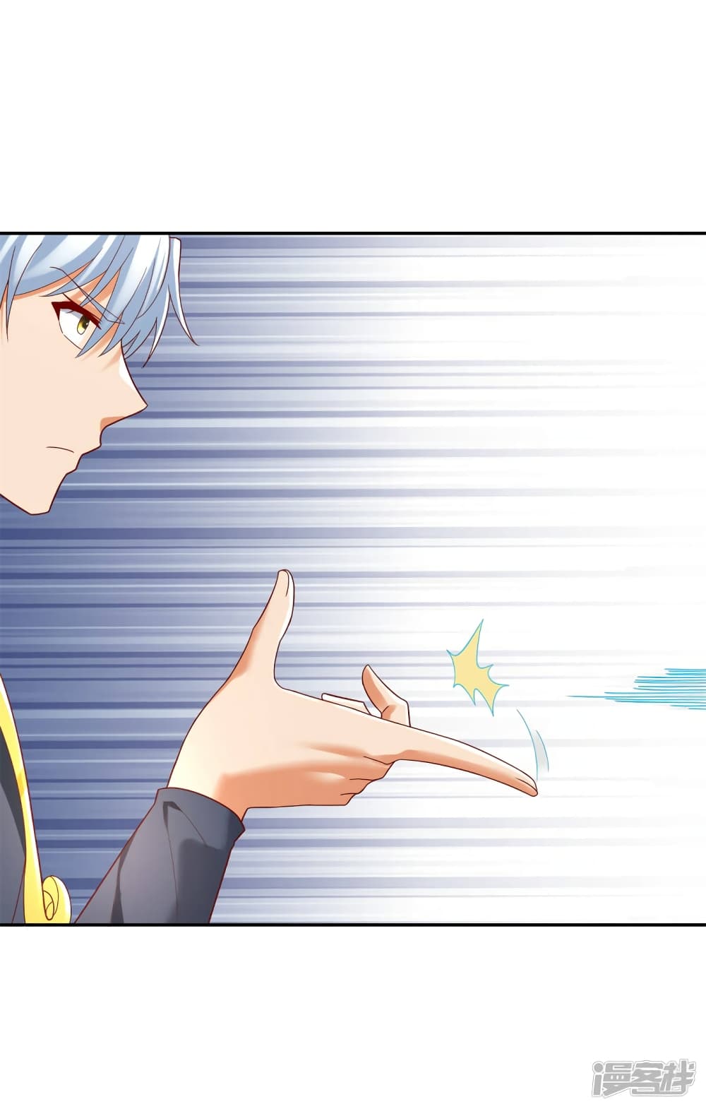 Zhi Zun Chong Sheng ตอนที่ 206 (17)