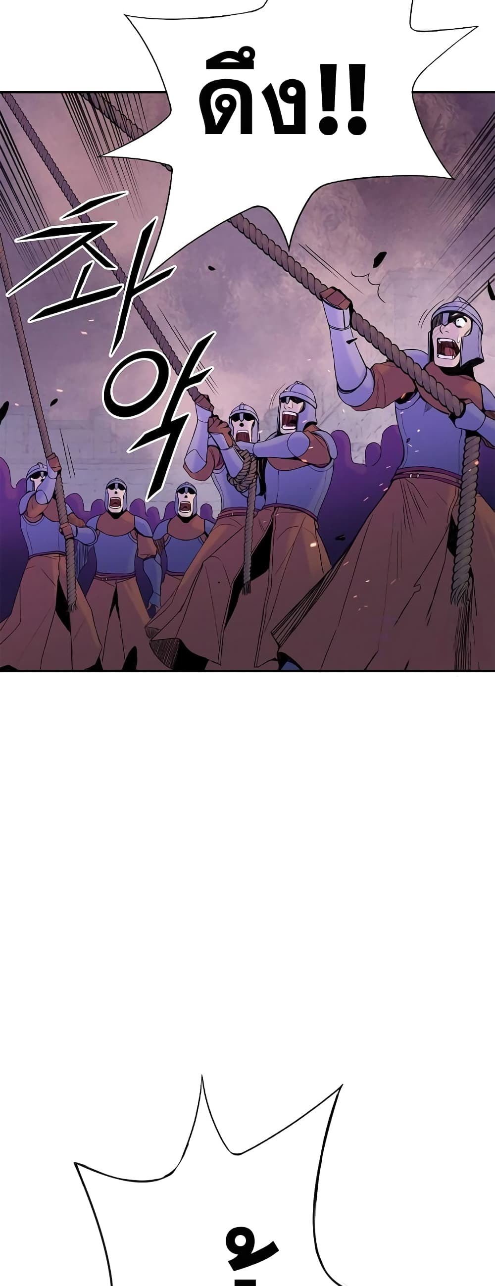 Knight Under Heart 23 (18)