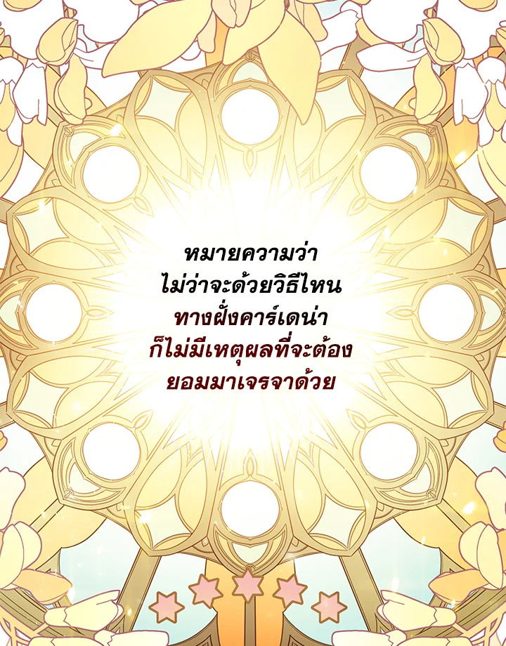 I’ve Been Here From the Beginning 42 36