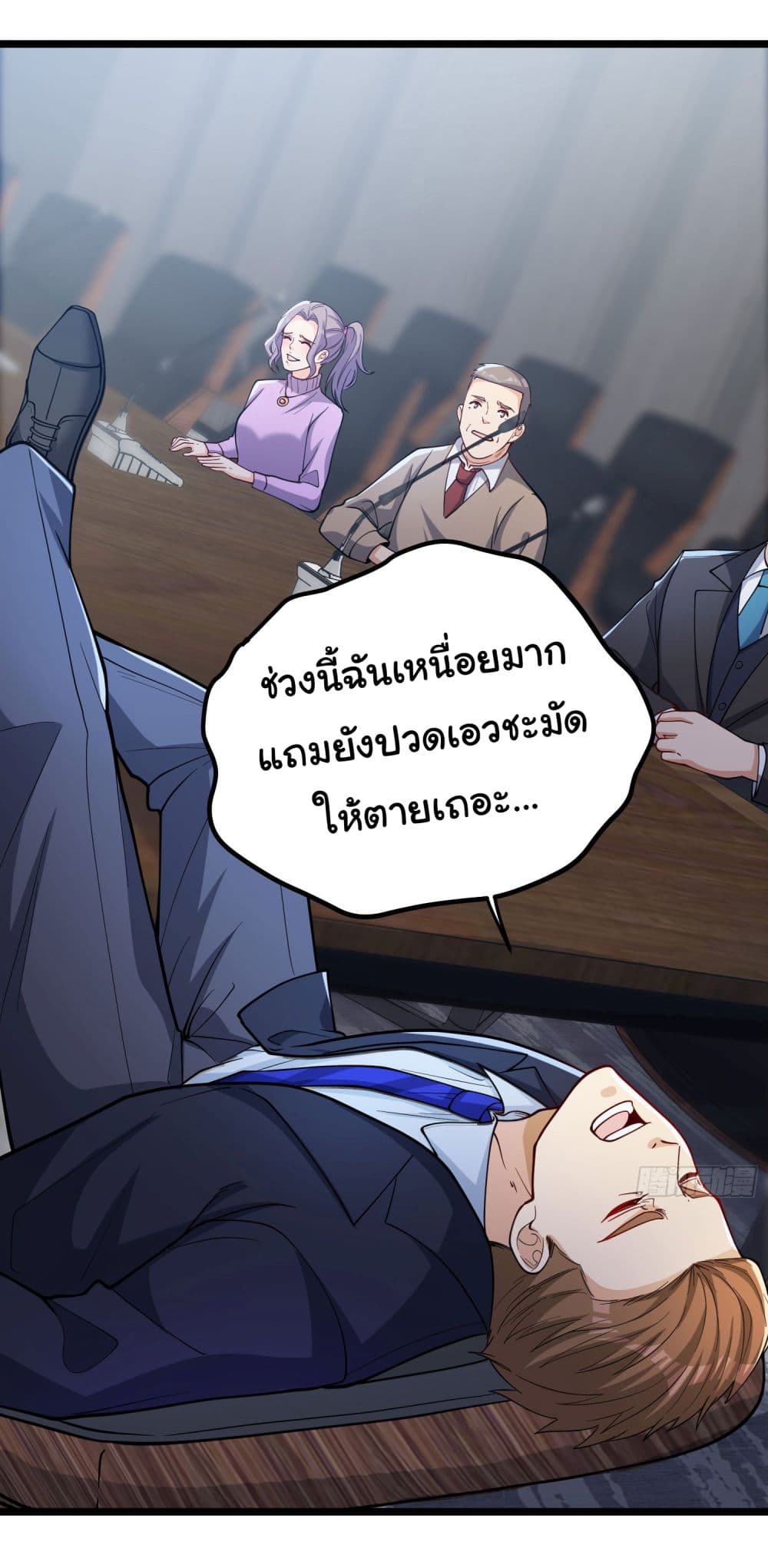 Life Exchange Club ตอนที่ 2 (22)