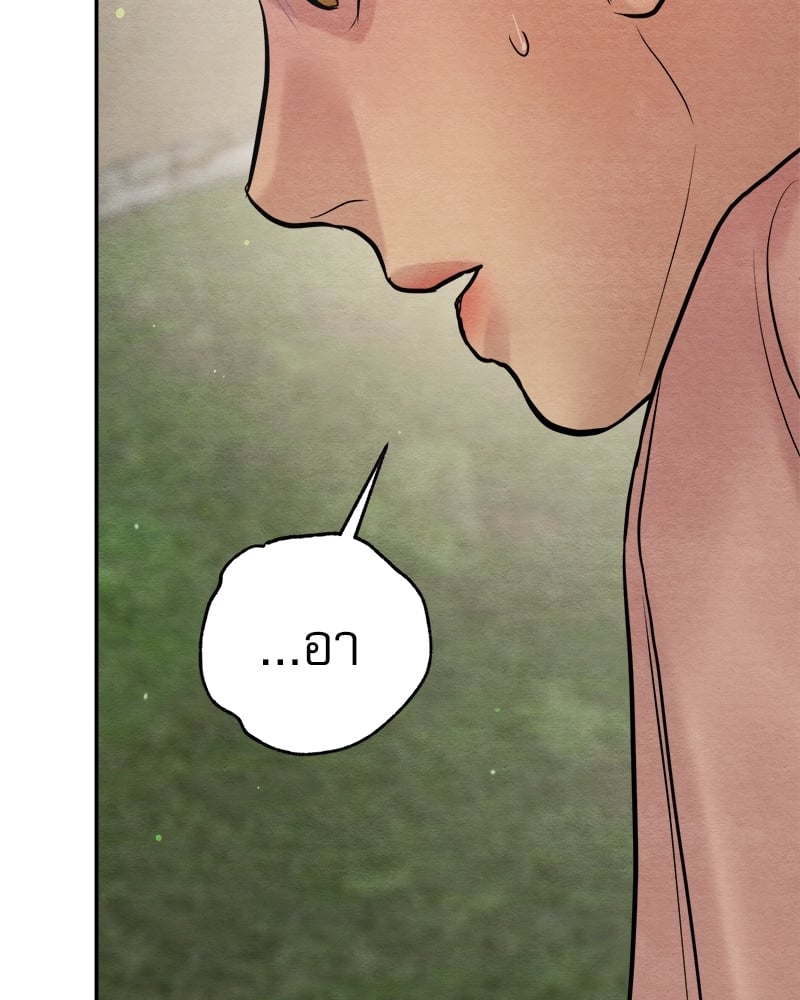 Painter of the Night 102.5 54