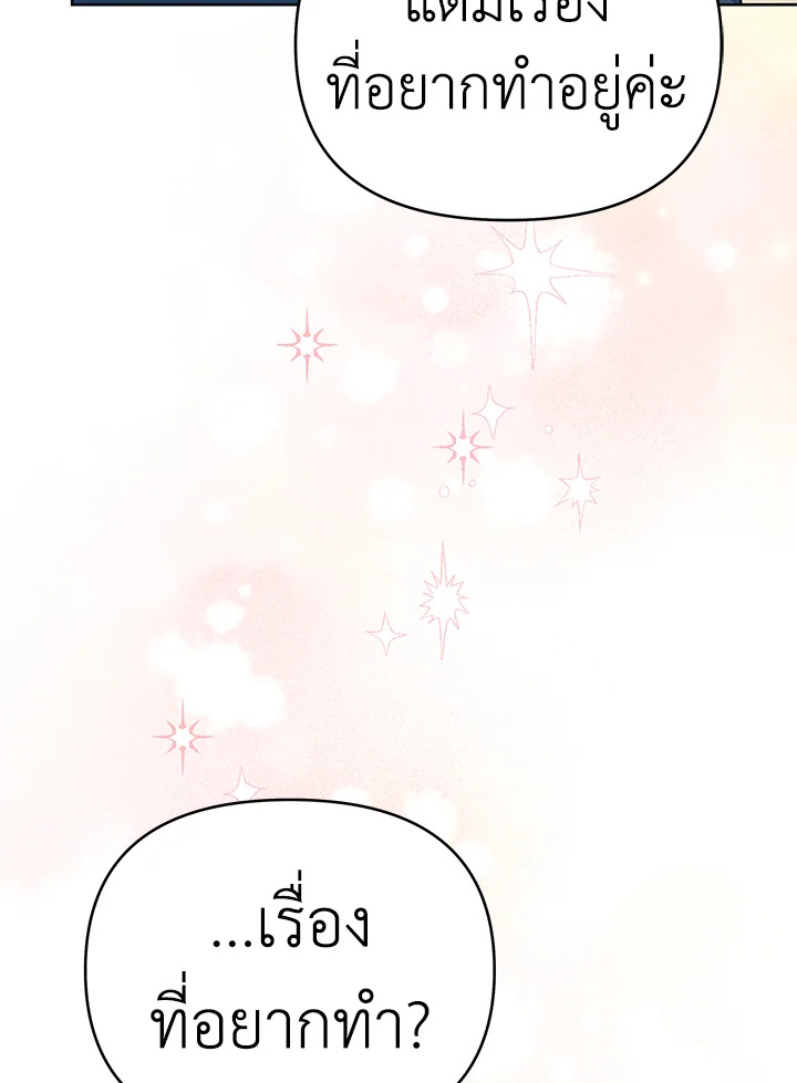 What It Means to Be You 25 055