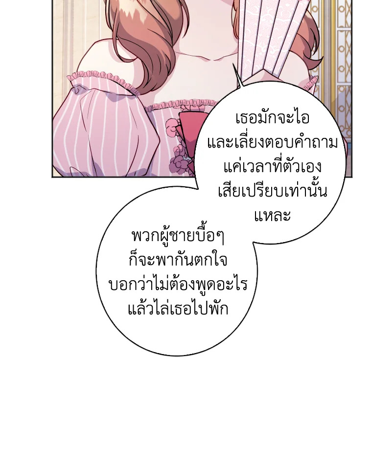 I Went On Strike Because It Was A Time Limit 1 18