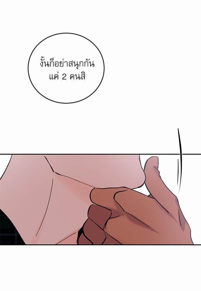เสือขย้ำจันทร์ 15 73