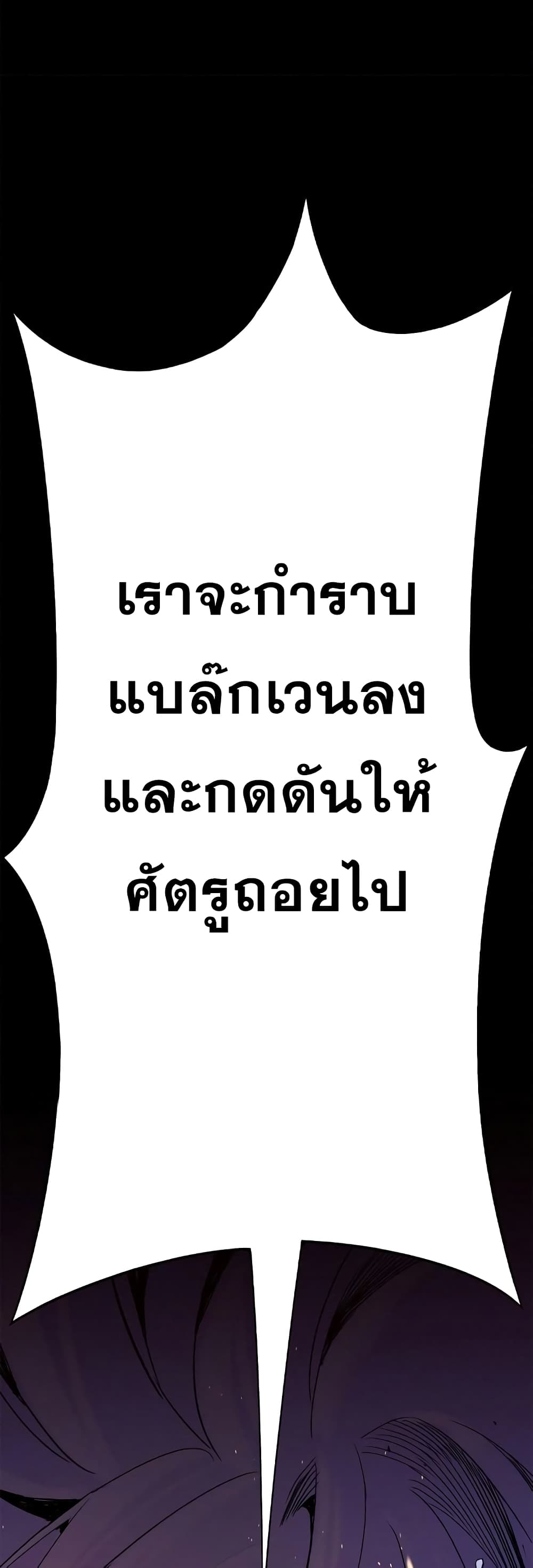 Knight Under Heart 22 (46)