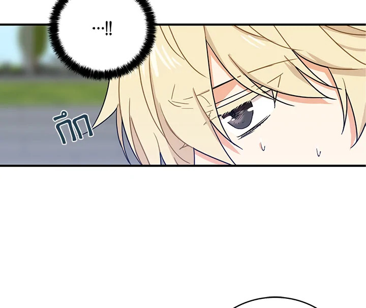 I Became the Villain's Mother 9 78