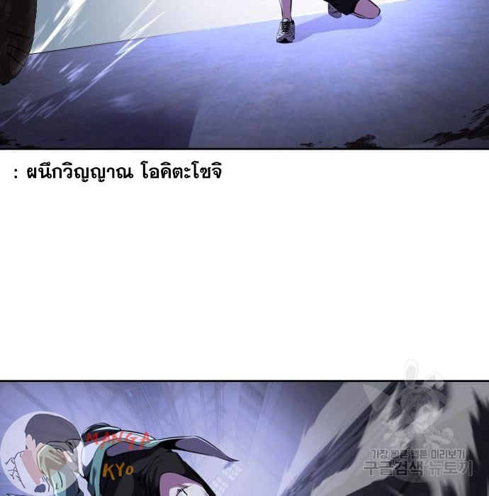 The Boy of Death 157 221