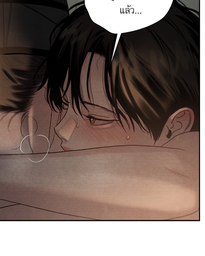 Painter of the Night 96 59