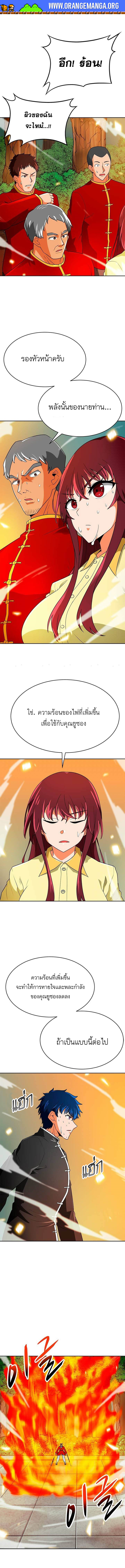 Auto Hunting 69 (15)