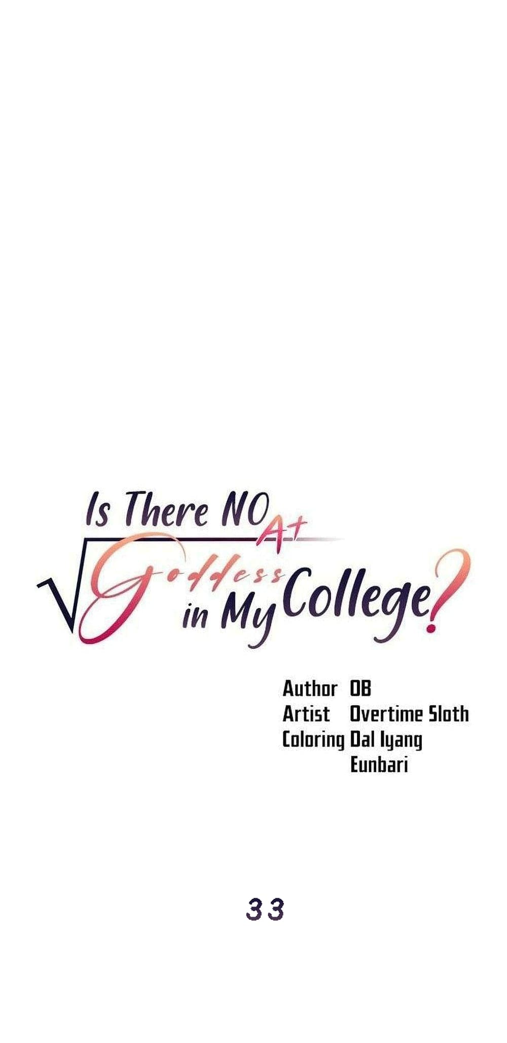 Is There No Goddess in My College? 33 page 0