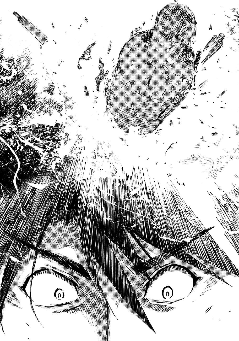 The Sky Prison Avalon ตอนที่ 14 (14)