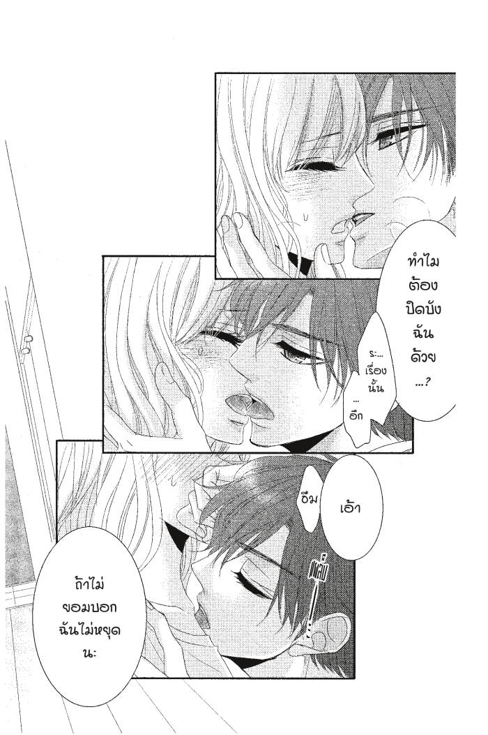 Coffee & Vanilla 15 (28)