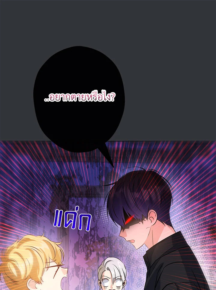 This Is an Obvious Fraudulent Marriage 103 082