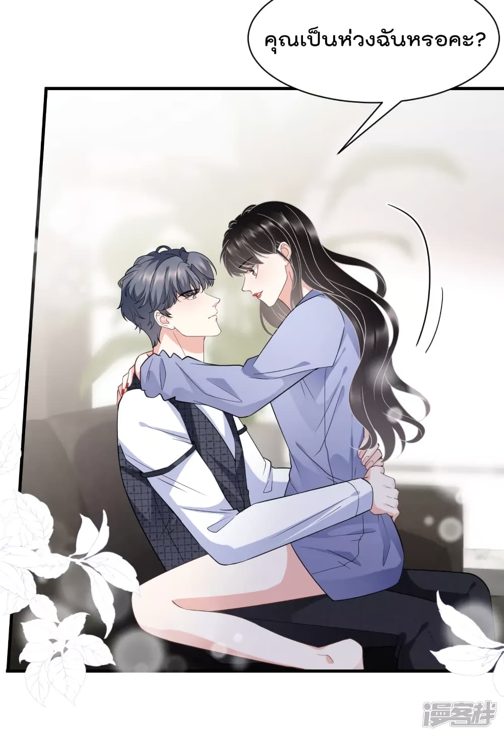 What Can the Eldest Lady Have 32 (23)