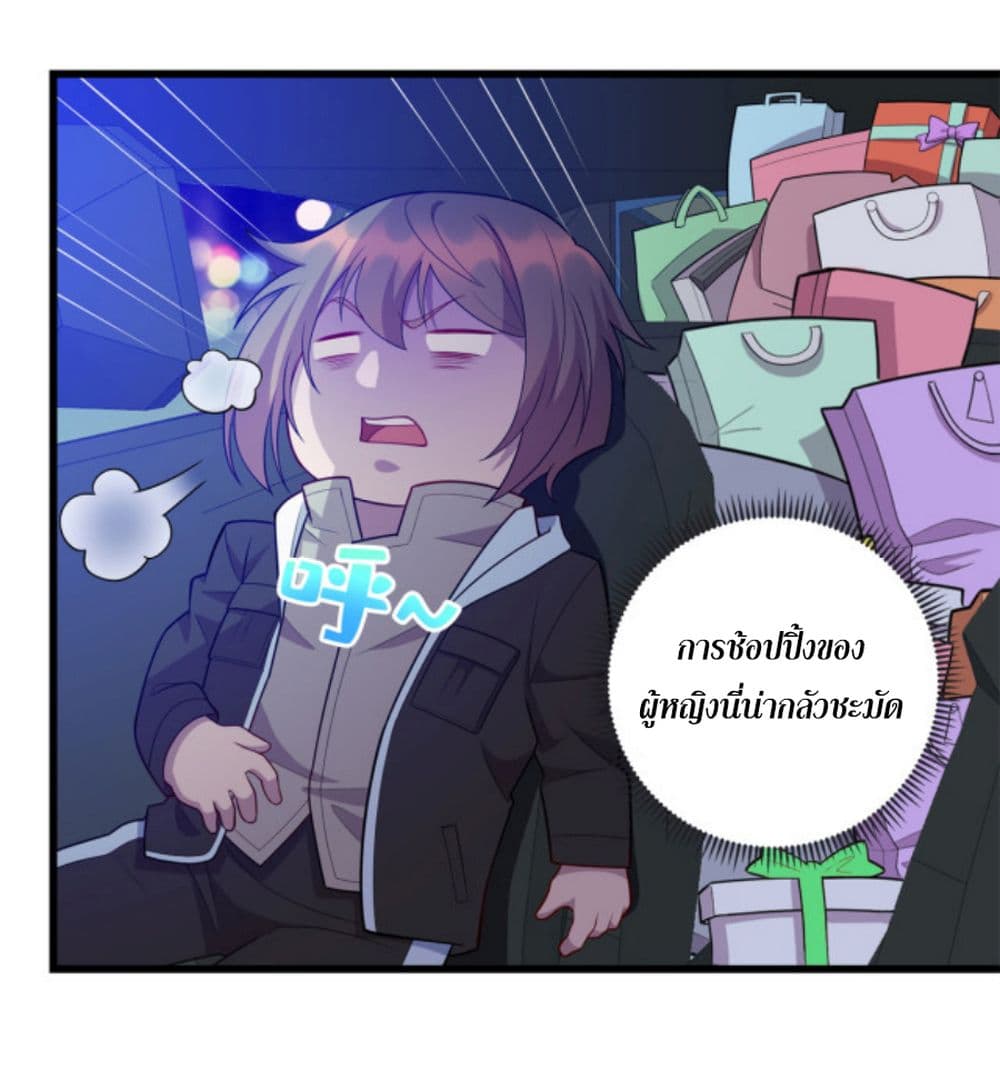 Dragon Emperor Martial God ตอนที่ 39 (3)