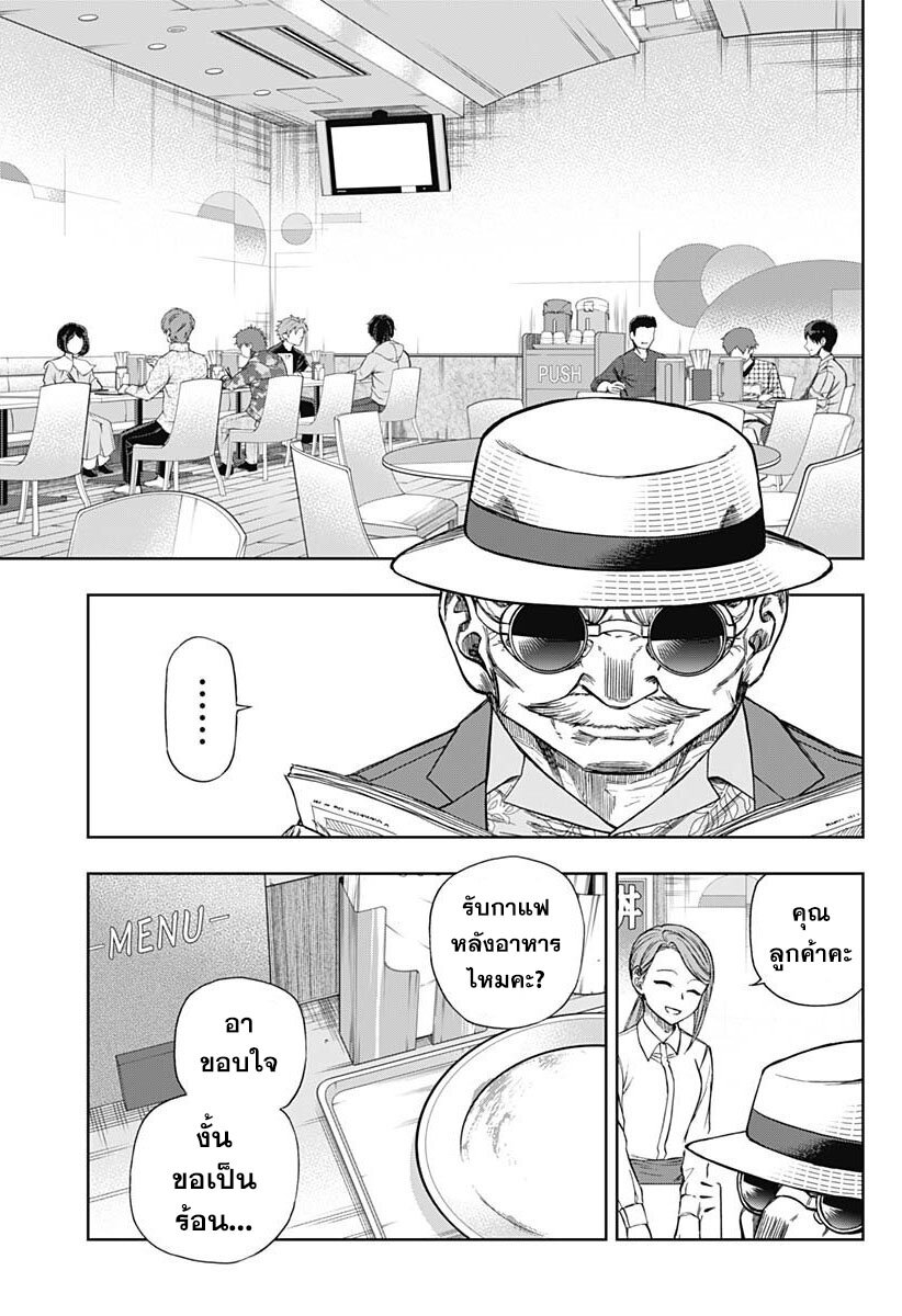 Uma Musume Cinderella Gray 108 (5)