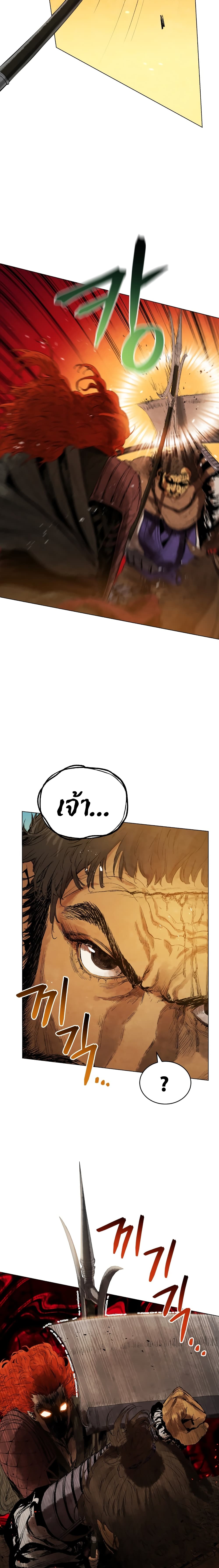 Three Kingdoms Lu Bu’s Legacy 51 07