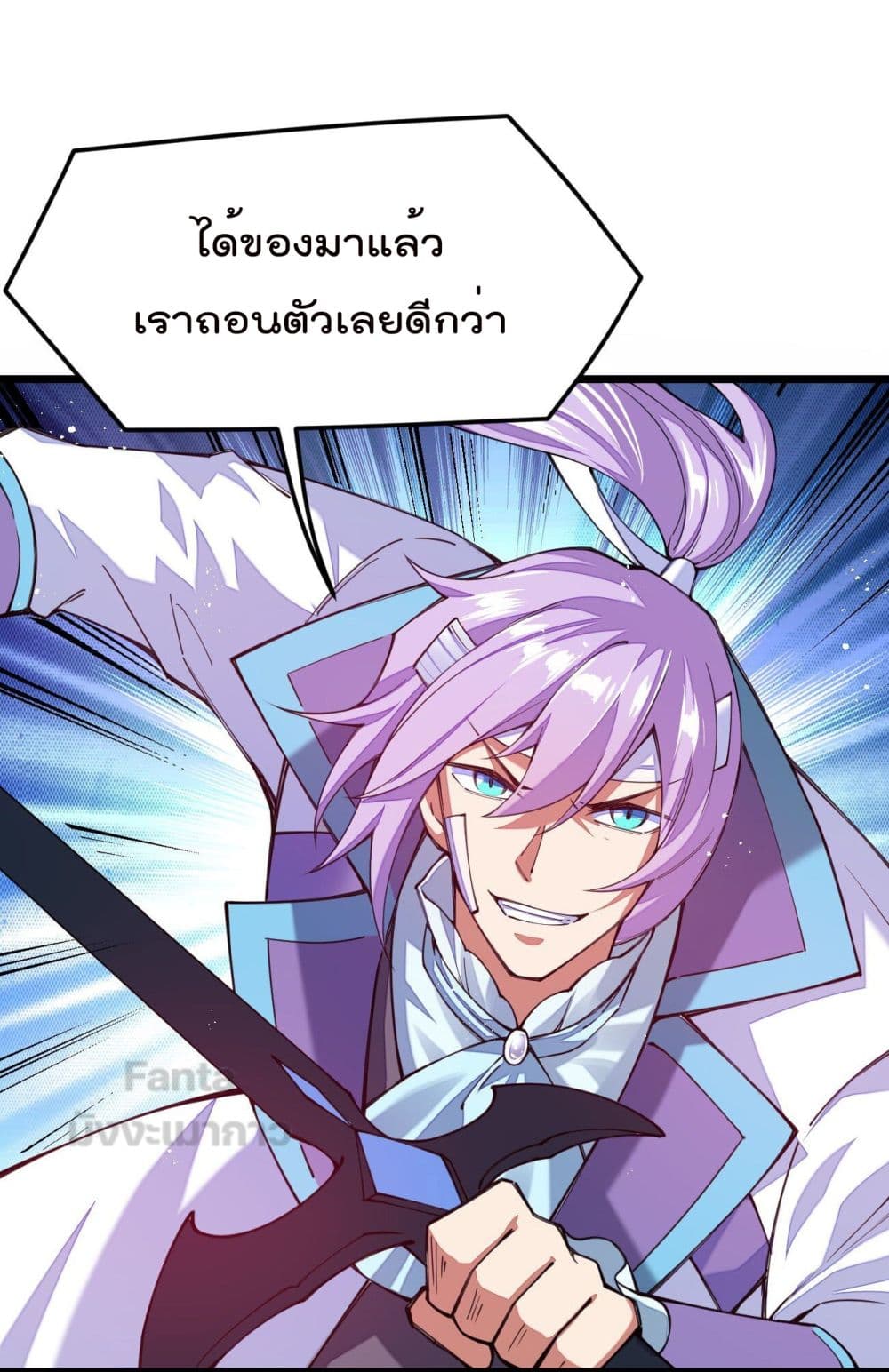 Sword God’s Life Is Not That Boring 27 (52)