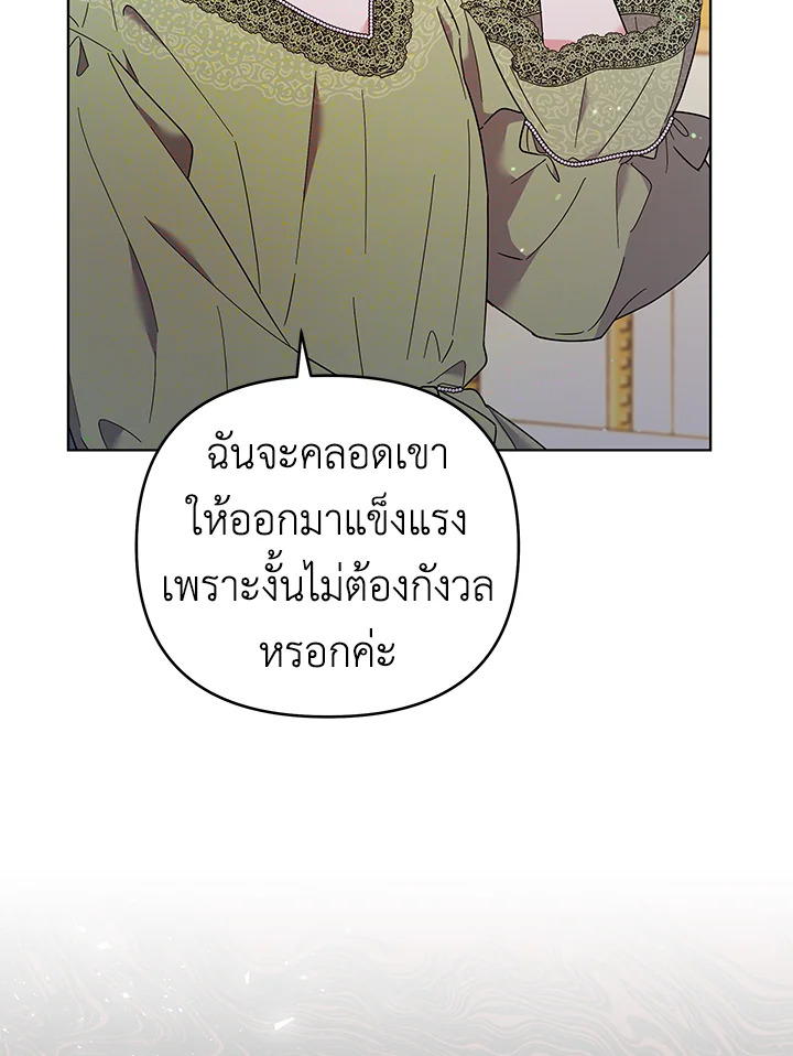 What It Means to Be You 36 083