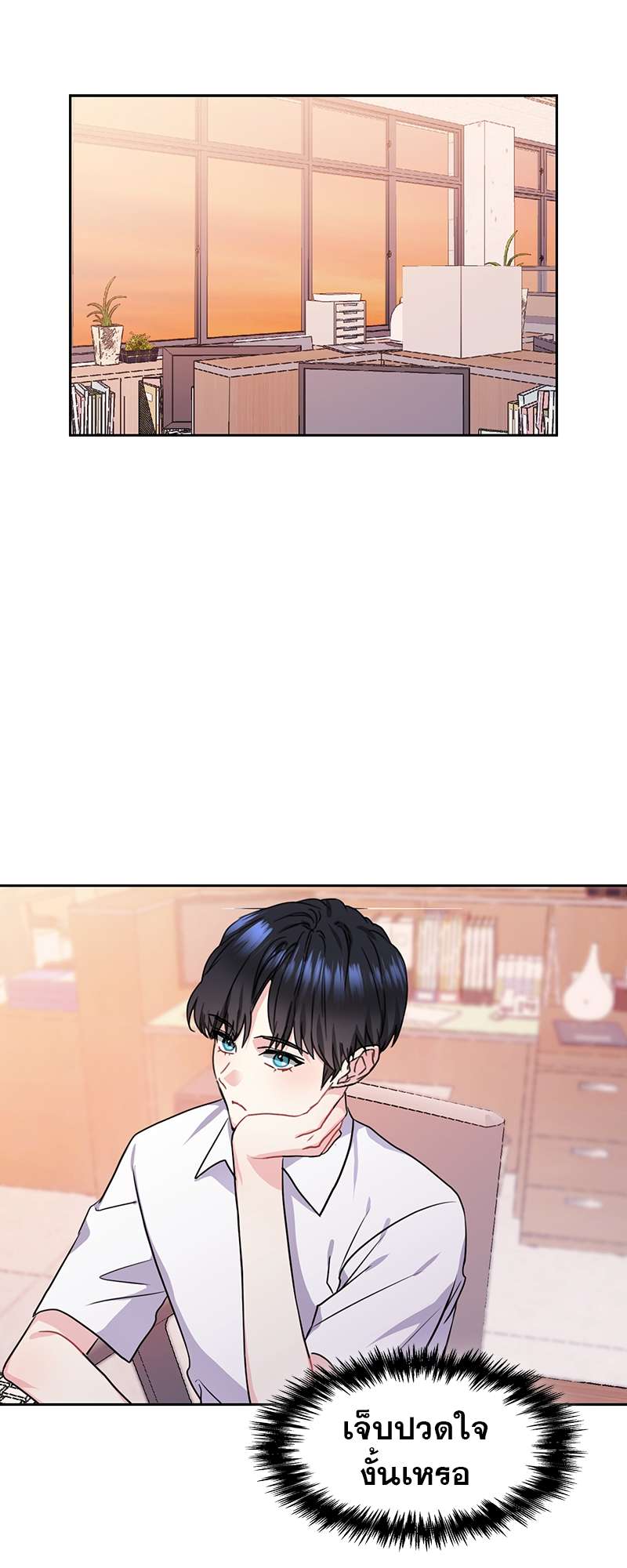 ท้องฟ้าของผม28 26