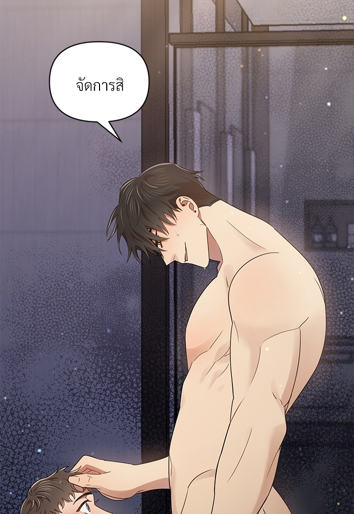 สภาพอากาศวันนี้มีความรัก22 92