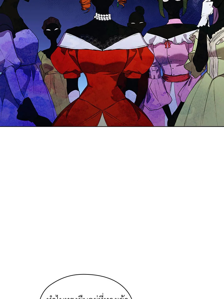 Iโ€ll Raise You Well in This Life, Your Majesty! 41 36