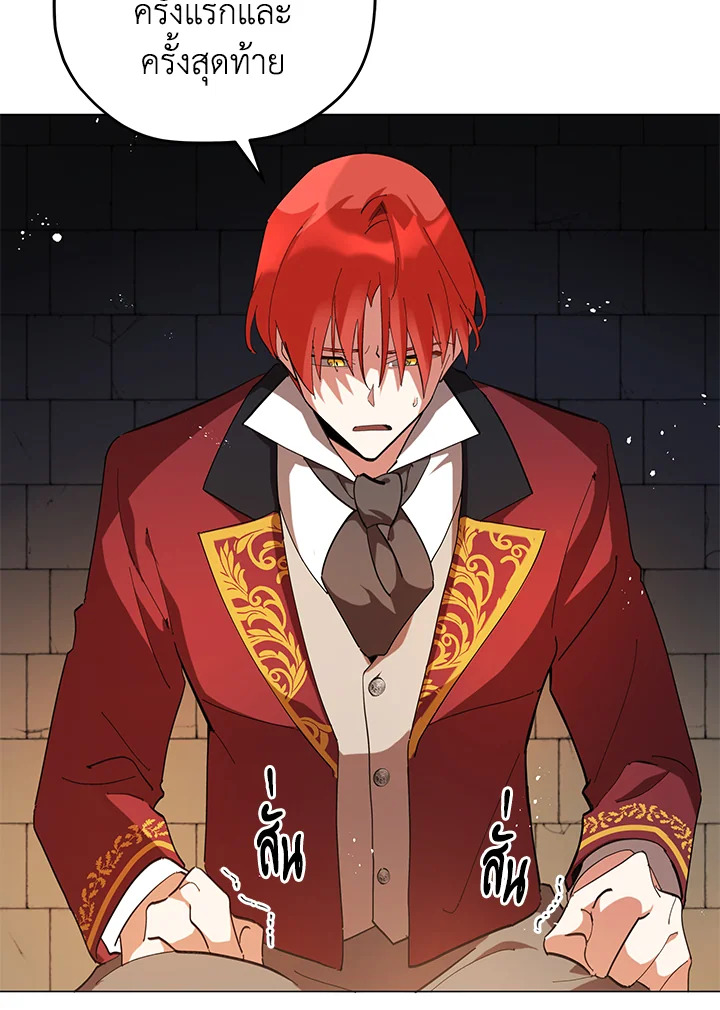 Untouchable Lady 1 61