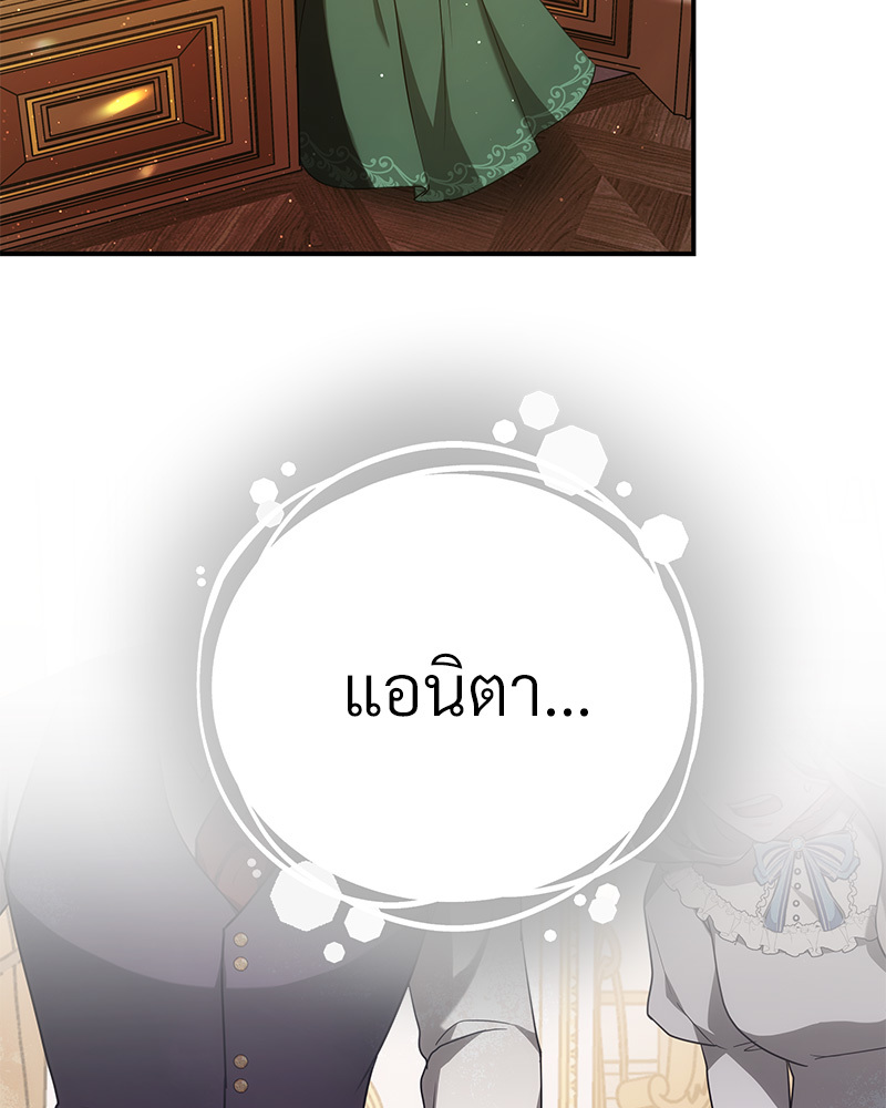 I Hated It Even More 3 085