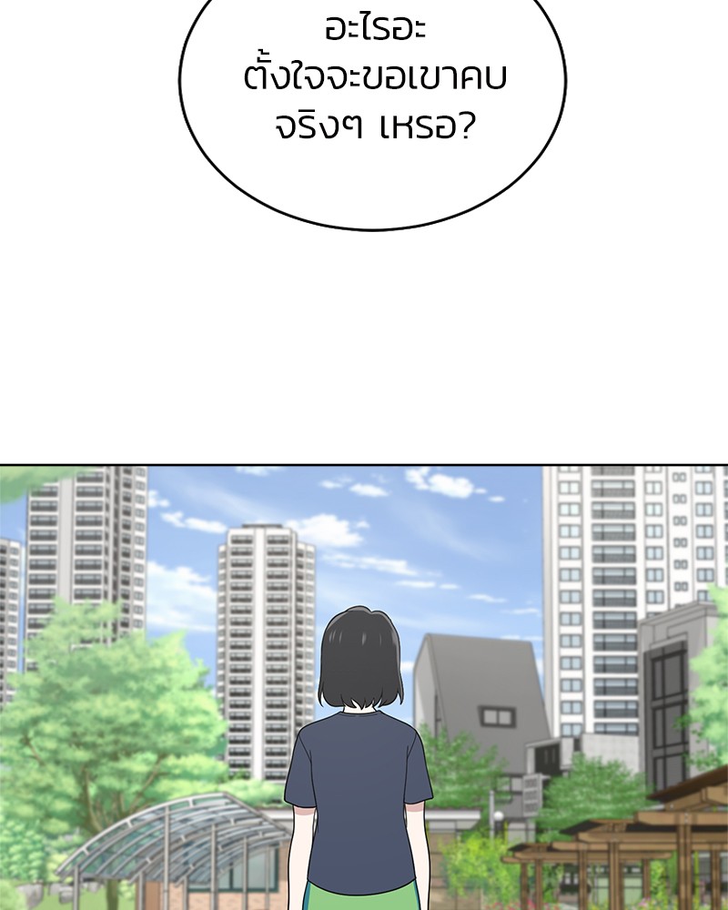 She's Hopeless 56 (47)