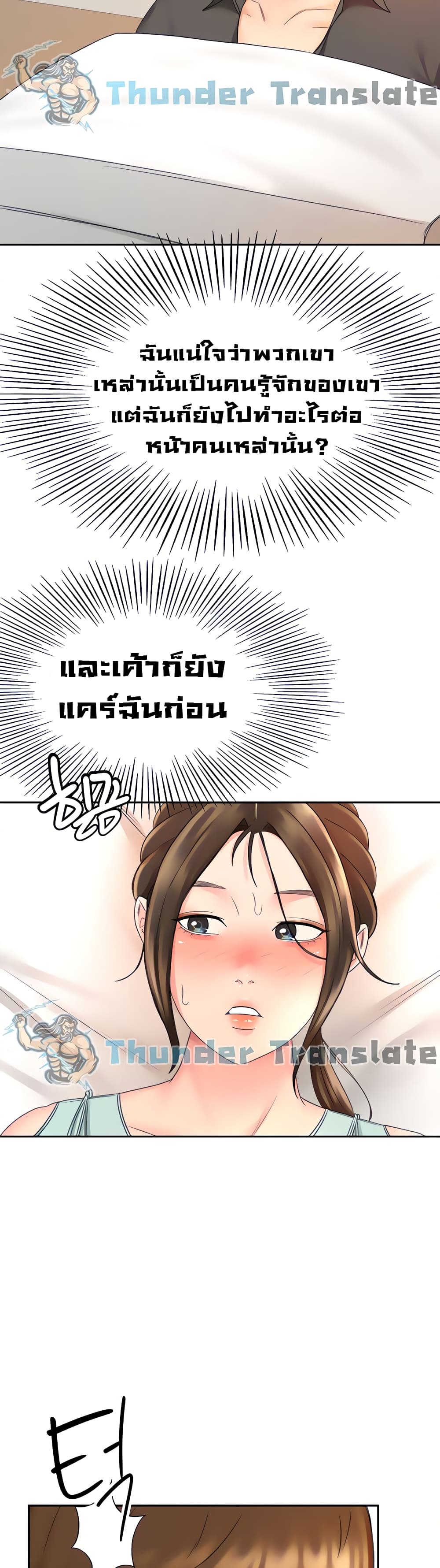 The Little Master 34 (39)