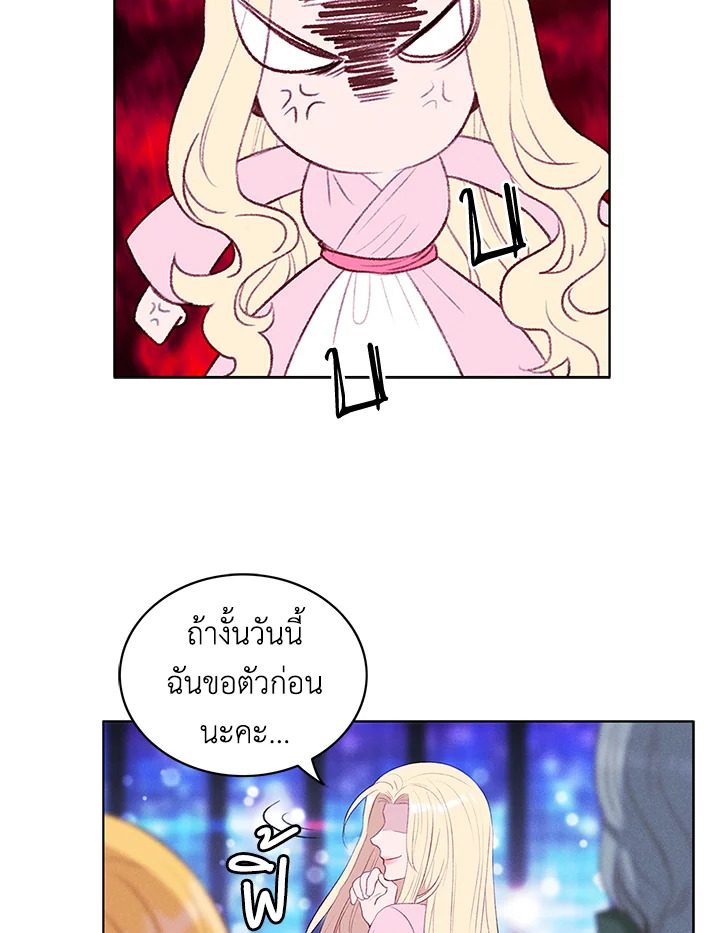 Living as the Tyrant’s Older Sister 49 33