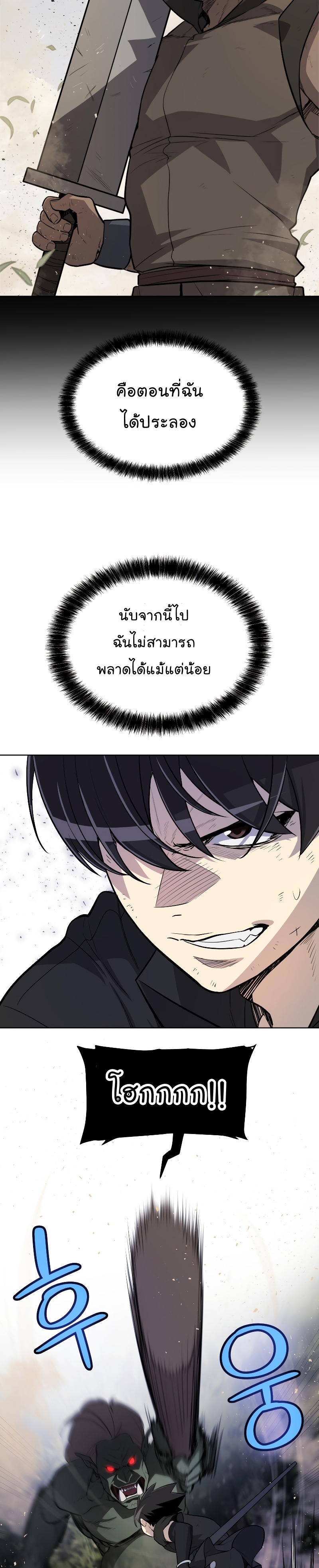 02 Recovered 003
