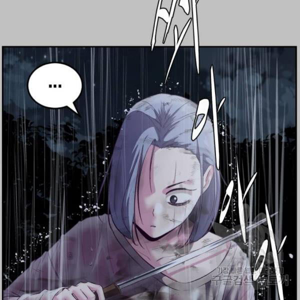 The Boy of Death 120 137