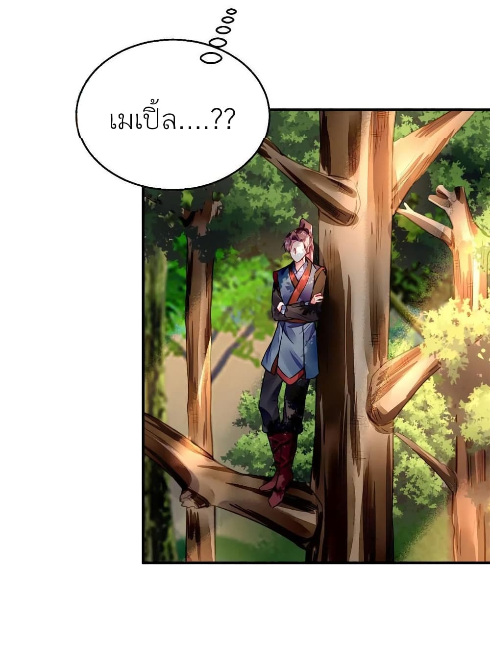 Chen Danzhuโ€s Revenge 69 (41)