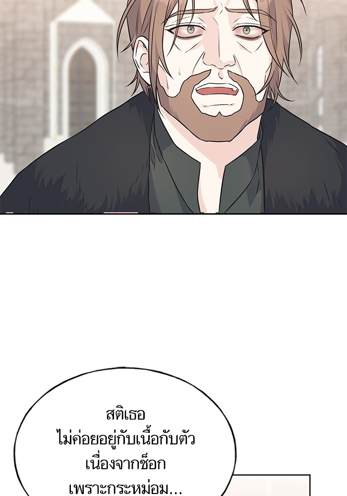 Crows Like Things That Sparkle 88 (33)