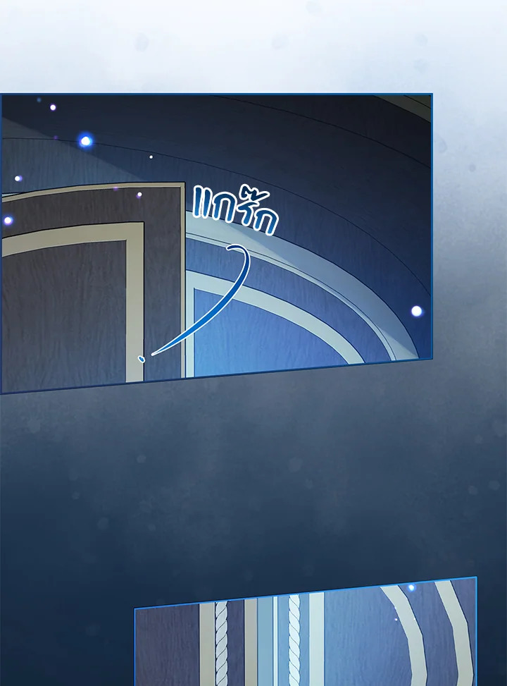 The Villainess Is Shy in Receiving Affection 32 024